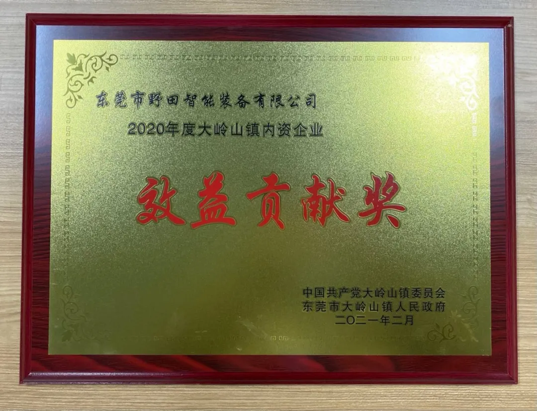厲害了！拓斯達及野田智能再摘三塊獎牌